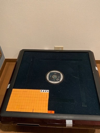 お引き取り決まりました。全自動麻雀卓