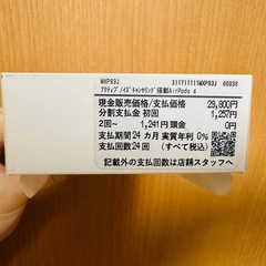 【値下げしました・新品に近い】Apple AirPods第4世代　ノイズキャンセリング搭載モデル の画像