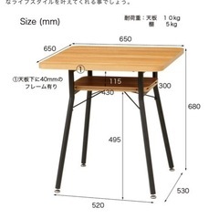 B-COMPANY ミルド ダイニングテーブル 65　ひとり暮らしにもおすすめの画像