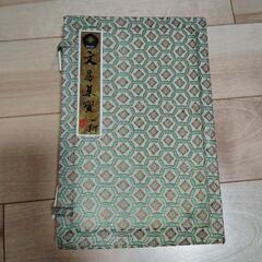 文房具セット（黒い文房具、青い陶器、書籍）の画像