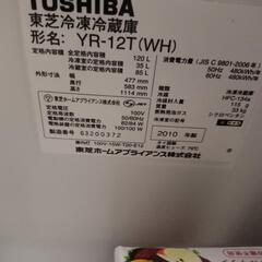 一人用冷蔵庫の画像