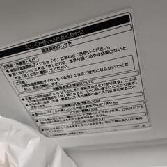 一人用冷蔵庫の画像