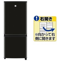 三菱　冷蔵庫　MR-P15ED-KK