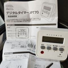 デジタルタイマーの画像