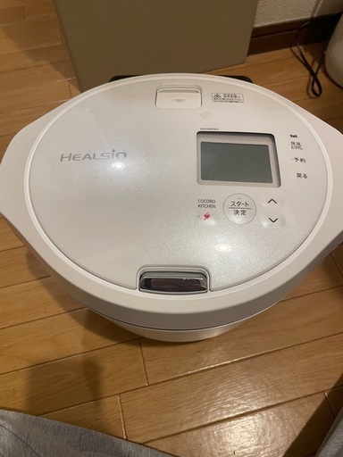 決まりました