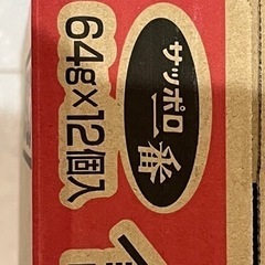 12個★サッポロ一番 久世福商店監修 「毎日だし」で仕上げた 和風とろみ醤油らーめん64g ×12個の画像