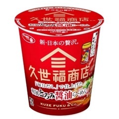 12個★サッポロ一番 久世福商店監修 「毎日だし」で仕上げた 和...