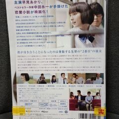 (中古DVD)百瀬こっちを向いて。の画像