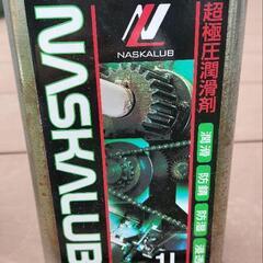 バイク　メンテナンスセット　オイルなどの画像