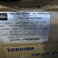 30L タンクコンブレーサーの画像