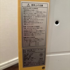 電気ヒーターの画像