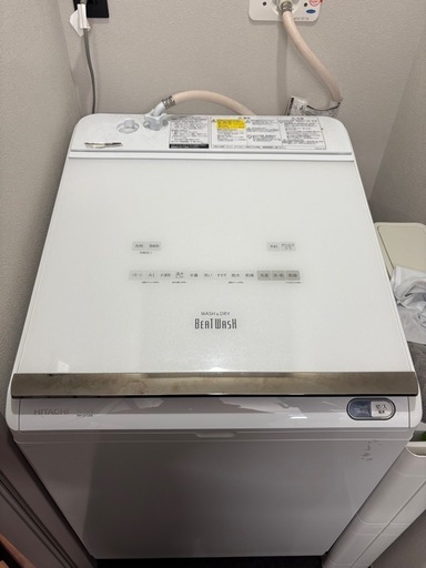 本日限り⭐︎日立 ビートウォッシュ 最上位機種