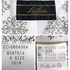 Leilian レリアン 美品 キルティングジャケット アウター ベージュ 9 M レディースの画像