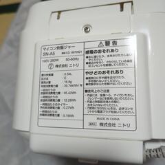 マイコン炊飯ジャーの画像