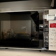 美品 洗浄クリーニング済】2019年 2ドア冷凍冷蔵庫 150ℓ YAMAZEN 美品 洗浄クリーニング済】2019年 2ドア冷凍冷蔵庫 150ℓ YAMAZEN
