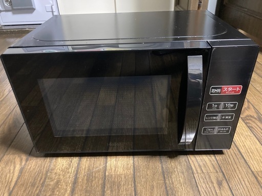 ハイアール 電子レンジ