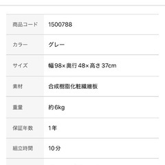センターテーブルの画像