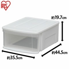 ★オンライン決済OK☆2個セット☆収納ケース アイリスオーヤマ ...