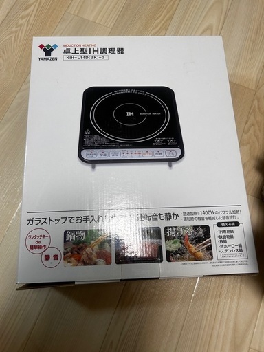 IHクッキングヒーター1口