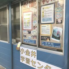 2025/4/1と4/2の2日間、新小学４年生春休み！どうやって過ごす？頭を使って遊ぼう(無料)＊3/18より受付開始！！の画像