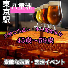 ０４月０６日(日)１５：００📍東京駅八重洲⭐〜&#10024;真...
