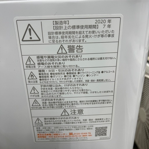 toshiba 10kg洗濯機