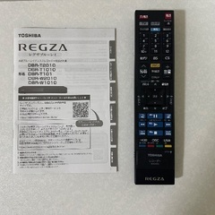 REGZA DBR-W1010の画像