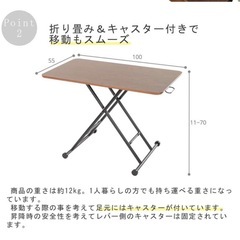 折りたたみデスク リフティングテーブルの画像