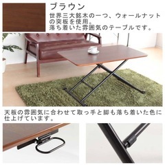 折りたたみデスク リフティングテーブルの画像