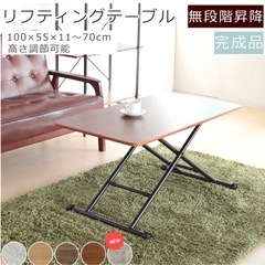 折りたたみデスク リフティングテーブルの画像