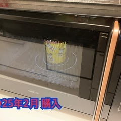 YAMAZEN 山善 単機能電子レンジ PRW-F180 202...