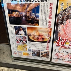 新しく友達作り　20、30代の方