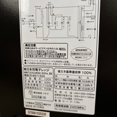 電子レンジの画像