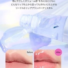 【元値★1650円】リッププランパー VT グロス ラメ クリスタルの画像