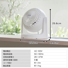 【今季分入荷しました！】サーキュレーター アイリスオーヤマ 扇風機 卓上(ホワイト)の画像