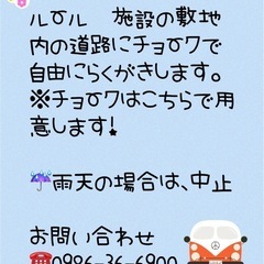 らくがき大会 - 育児