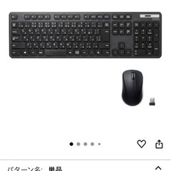 ジャンク　エレコム　ワイヤレスキーボード　マウスセット