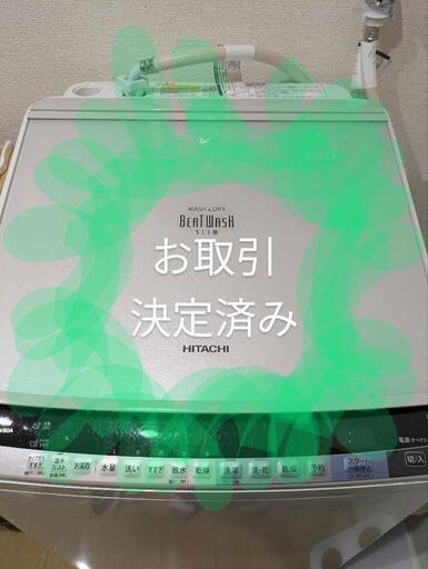 Panasonic　ビートウォッシュ8キロ