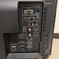 32V Sharp シャープ テレビの画像