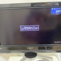 シャープの画像