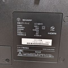 32V Sharp シャープ テレビの画像