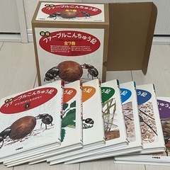 小峰書店　新版　ファーブルこんちゅう記　昆虫記　シリーズ全7巻セ...