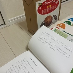 小峰書店　新版　ファーブルこんちゅう記　昆虫記　シリーズ全7巻セット　箱保管品の画像