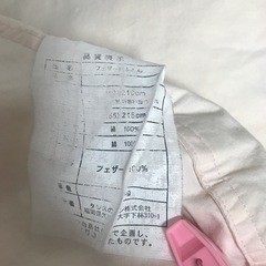 フェザー布団　羽毛掛けふとんの画像