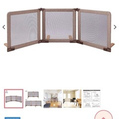 西松屋　ベビー　部屋仕切りパネルの画像