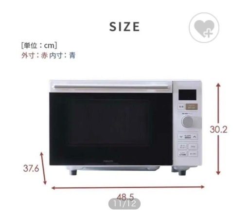 18L フラットオーブンレンジ YAMAZEN ブラック NERP-F0181TV(B) [18L]