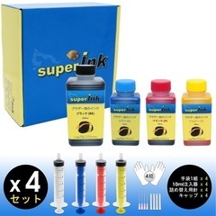 ミディアム キット ブラザー （BROTHER）用 （染料） 詰...