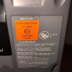 Combi　コンビ　チャイルドシート　型式CC-UID　ブラウンの画像