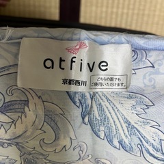 【引取者に100円あげます】西川　敷布団　敷ふとん　敷ぶとん　シングル