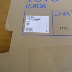 TOTO　新品　化粧鏡(耐食鏡)角形　YM4560F 　未開封品の画像